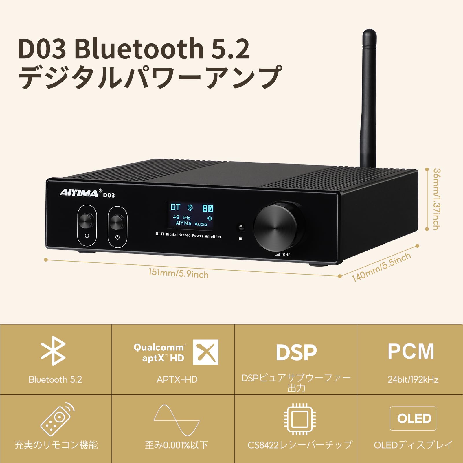 Amazon | AIYIMA D03 Bluetooth5.0 パワーアンプ 150W * 2 HIFI2